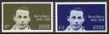 1970  Todestag von Kevin Barry