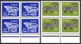 1980  Freimarken: Frühe Irische Kunst