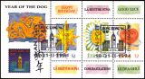 1994  Grußmarken