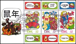 1996  Grußmarken
