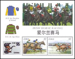 1996  Internationale Briefmarkenausstellung CHINA`96 - Pferderennen