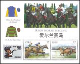 1996  Internationale Briefmarkenausstellung CHINA`96 -...
