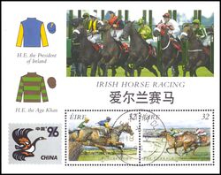 1996  Internationale Briefmarkenausstellung CHINA`96 - Pferderennen