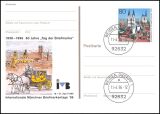 1996  Internat. Münchner Briefmarkentage