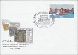 1999  Briefmarkenausstellung in München