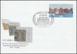 1999  Briefmarkenausstellung in Mnchen