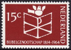 1964  150 Jahre Niederländische Bibelgesellschaft