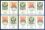 1978  Tag der Briefmarke - Zusammendrucke