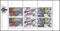 1979  Voor het Kind: Internationales Jahr des Kindes 