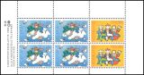 1983  "Voor het Kind": Das Kind und Weihnachten