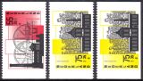 1987  Sommermarken: Industrielle und technische...