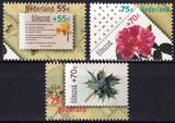 1988  Internationale Briefmarkenausstellung FILACEPT `88