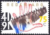 1991  Jahrestag des Februar-Streiks