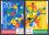 1993  Olympische Tage der Europäischen Jugend