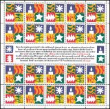 1994  Dezembermarken