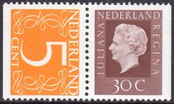 1974  Freimarken: Königin Juliana / Ziffern