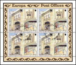 1990  Europa: Postalische Einrichtungen