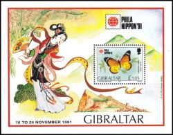 1991  Internationale Briefmarkenausstellung PHILANIPPON `91