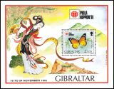 1991  Internationale Briefmarkenausstellung PHILANIPPON `91
