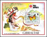 1991  Internationale Briefmarkenausstellung PHILANIPPON `91