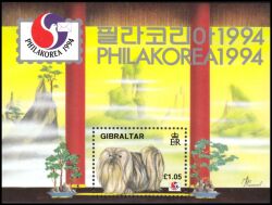 1994  Internationale Briefmarkenausstellung PHILAKOREA `94