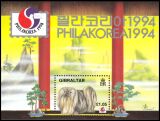 1994  Internationale Briefmarkenausstellung PHILAKOREA `94