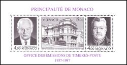 1987  Blockausgabe: Amt für Briefmarkenausgaben