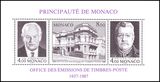 1987  Blockausgabe: Amt für Briefmarkenausgaben