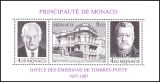 1987  Blockausgabe: Amt für Briefmarkenausgaben