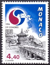 1994  Kongreß des Weltpostvereins ( UPU )