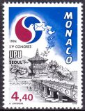 1994  Kongreß des Weltpostvereins ( UPU )