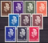 1964  Freimarken: König Paul I.