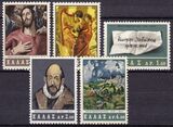 1965  Todestag von Domenikos Theotokopoulos ( El Greco )