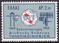 1965  100 Jahre Internationale Fernmeldeunion (ITU)