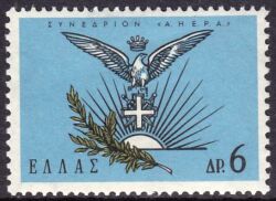 1965  Kongreß der "AHEPA" in Athen
