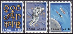 1965  Internationaler Kongreß für Weltraumforschung