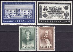 1966  125 Jahre Nationalbank von Griechenland