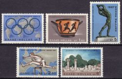 1967  Vorolympischen Spiele