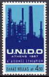 1967  Kongreß für industrielle Entwicklung