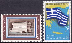 1968  Vereinigung der Dodekanes mit Griechenland