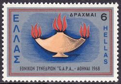1968  Verein amerikanischer Griechen (GAPA)