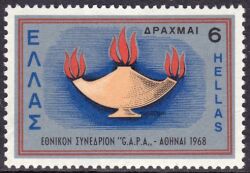 1968  Verein amerikanischer Griechen (GAPA)