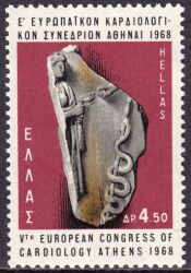 1968  Europäischer Kardiologischer Kongreß