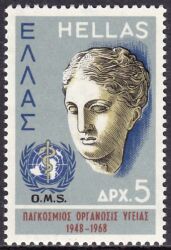 1968  20 Jahre Weltgesundheitsorganisation (WHO)