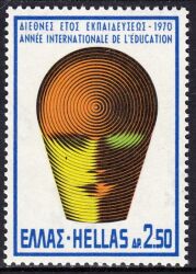 1970  Intern. Jahr für Erziehungs- und Bildungswesen - UNESCO