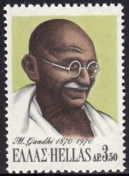 1970  Geburtstag von Mahatma Gandhi