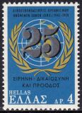 1970  25 Jahre Vereinte Nationen (UNO)
