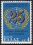 1970  25 Jahre Vereinte Nationen (UNO)