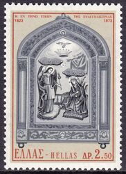 1973  Ikone der Evangelistria von Tinos