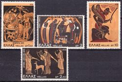 1974  Griechische Mythologie